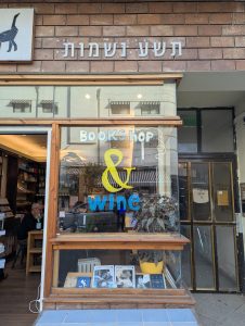אוטופיה גיליונות 6 ו-7, בחנות של הוצאת "תשע נשמות"